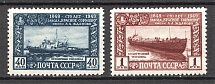 1949 USSR Anniversary of Red Sormovo Works (Full Set, MNH)