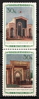 1940 30k The All-Union Agriculture Fair In Moscow, Soviet Union USSR (Se-tenant, CV $110, MNH)