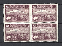 1922 2k/500r Armenia Revalued, Russia Civil War (Block of Four, Perf, Black Overprint, CV $70, MH/MNH)