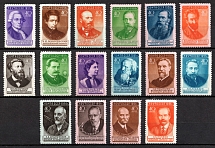 1951 Russian Scientists, Soviet Union, USSR, Russia (Zv. 1541 I - 1556 I, Type I, Full Set, CV $380, MNH)