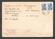 1948 USSR Russian Geographical Society Cover Leningrad - Los Angeles (USA)