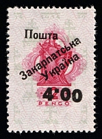 1945 4.00p on 2p Carpatho-Ukraine (Steiden 13, Proof, Type III, Only 155 Issued, Signed, CV $70, MNH)