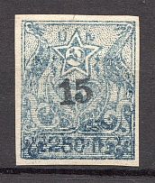 1922 Armenia Civil War Revalued 15 Kop on 250 Rub (Signed)