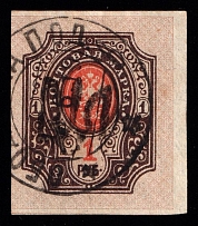 1919 Obodovka (Obodivka) postmark on Podolia 1r, Ukrainian Tridents, Ukraine