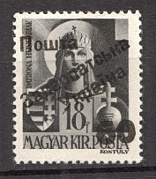 60 on 18 Filler, Carpatho-Ukraine 1945 (Steiden #51.II - SPECIAL Type, Only 20 Issued, CV $850, Signed)
