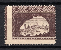 1921 5R Armenia, Russia Civil War (Strongly SHIFTED Perforation, Print Error)