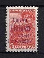 1941 5k Occupation of Lithuania Panevezys, Germany (Violet Overprint, Signed, CV $30)