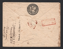 1855 Stamped Envelope of the Imperial Post, Pre-Adhesive Postmarks of St. Petersburg and Moscow (Mi U4, MIRROR Watermark I)