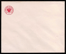 1870 5k Postal stationery stamped envelope, Russian Empire, Russia (SC ШК #23А, 140 x 110 mm, 10th Issue, CV $75)