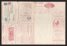 1898 Series 14 St. Petersburg Charity Advertising 7k Letter Sheet of Empress Maria sent from St.-Petersburg to Berlin, Germany (International, Additionally franked with 3k, Figure cancellation #11 IX)