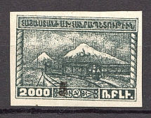 1922 Armenia Civil War Revalued 5 Kop on 2000 Rub (CV $40, Signed)