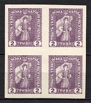 1920 2Г Ukrainian Peoples Republic, Ukraine (IMPERFORATED, CV $40, Block of Four, Signed, MNH)