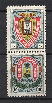 1902 5k Pskov Zemstvo, Russia (Schmidt #33+34, Pair, CV $40)