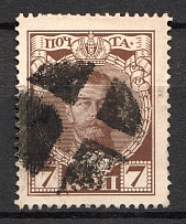 Arensburg (Kuressaare) - Mute Postmark Cancellation, Russia WWI (Mute Type #581)