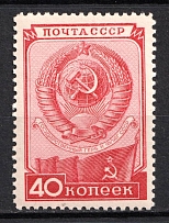 1949 The Constitution Day, Soviet Union USSR (Full Set, MNH)