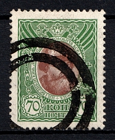 Kiev - Mute Postmark Cancellation, Russia WWI (Levin #511.06)