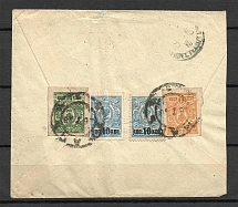 1918 Uman Letter, Insufficient Marking