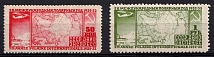 1932-33 The 10th Anniversary of International Help for Working Association МОПР, Soviet Union USSR (Full Set)