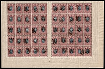 1918 Podolia Type 1 (1a),  Ukrainian Tridents, Ukraine, Part of Sheet (Margins, MNH)