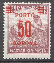 1922 Hungary Broken Digit `5`