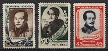 1939 The 125th Anniversary of the Lermontovs Birthday, Soviet Union, USSR (Full Set)