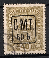 1919 60h/40h Romanian Occupation of Kolomyia CMT (Black Overprint, Canceled)