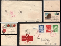 1959, China, Stock of Covers