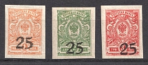 1918 Rostov-on-Don, South Russia, Russia, Civil War (Kr. 1 - 3, CV $60)