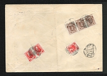 Mute Cancellation of Lodz, Commercial Registered Letter Бр Нобель (Lodz, Levin #511.05, p. 108)