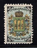 1888 Chembar №5 Zemstvo Russia