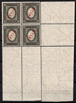 1904-08 3.5r Russian Offices in China, Russia (Kr. 18, Corner Margins, CV $80)