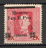 1919 Stanislav West Ukrainian Peoples Republic 5 ГРН (Shifted Overprint, Print Error, Signed)