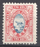 1890 3k Shadrinsk Zemstvo, Russia (Schmidt #26-27)