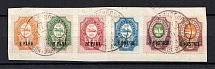 1909 Offices in Levant, Russia (CONSTANTINOPLE Postmark)