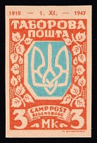 1947 3m Regensburg, Ukraine, DP Camp, Displaced Persons Camp (Proof, with Date 1918-1947, MNH)