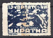 1945 Carpatho-Ukraine `100` (Overinked Blue, MNH)