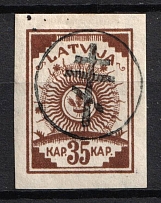 1919 35k West Army, Russia, Civil War (Russika 6, Lyapin 8, Signed, CV $70)