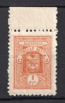 1902 1k Zadonsk Zemstvo, Russia (Schmidt #50, MNH)