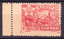 1923 Transcaucasian Socialist Soviet Republic, Russia Civil War (SHIFTED Perforation)