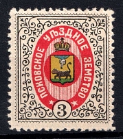 1902 3k Pskov Zemstvo, Russia (Schmidt #32, MNH)