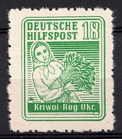 1944 18pf Kryvyi Rih, South Ukraine, German Occupation of Ukraine, Germany (Mi. 6, Certificate, CV $100, MNH)