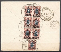 1923 International Letter St. Petersburg-Baltimore