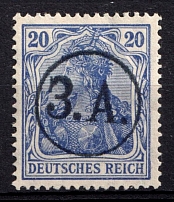 20pf West Army, Overprint 'З. А.' on German Stamps, Russia Civil War