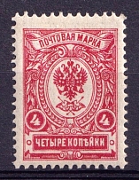 1908-23 4k Russian Empire (Varnish Lines on gum side, MNH)