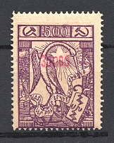 1922 30000r/500r Armenia Revalued, Russia Civil War (Rose Overprint, CV $140)