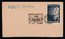 1944 Raclawice, Woldenberg, Poland, POCZTA OB.OF.IIC, WWII Camp Post, Postcard franked with 20f (Fi. 28, Commemorative Cancellation)