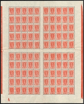 1922 100r RSFSR, Russia, Full Sheet (Zv. 100, Sheet Inscription, CV $600, MNH)