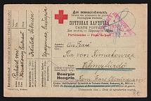 1914-17 Irkutsk Censorship, WWI Censored POW postcard from Irkutsk to Austria with violet boxed censor handstamp 'Viewed by censor' and Austria cs