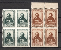 1944 100th Anniversary of the Birth of Repin, Soviet Union USSR (Perforated, Blocks of Four, MNH)