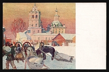 1917-1920 'In the suburb', Czechoslovak Legion Corps in WWI, Russian Civil War, Postcard